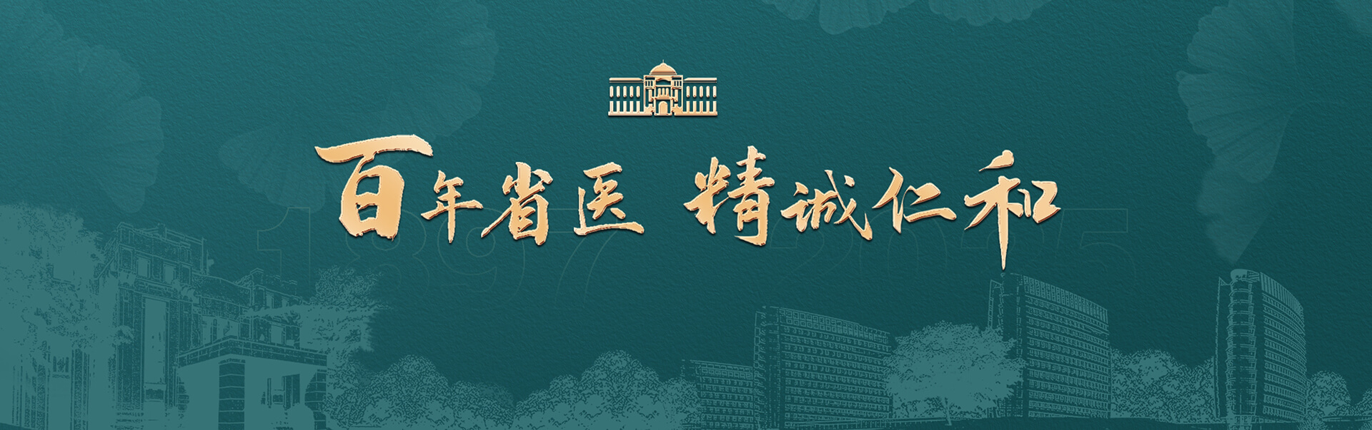 香港奖现场直播结果