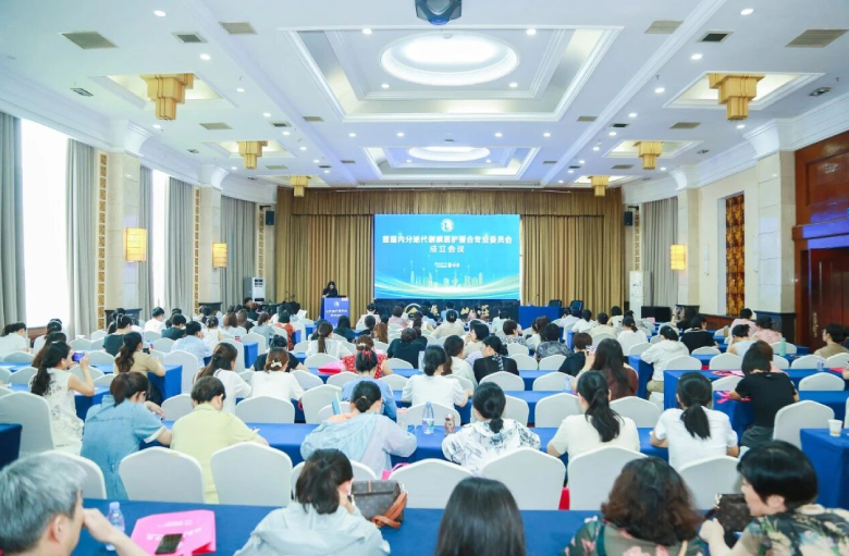 山东省护理学会首届内分泌代谢病医护整合专业委员会成立暨学术会议在济南举行 山东省护理学会首届内分泌代谢病医护整合专业委员会成立暨学术会议在济南举行